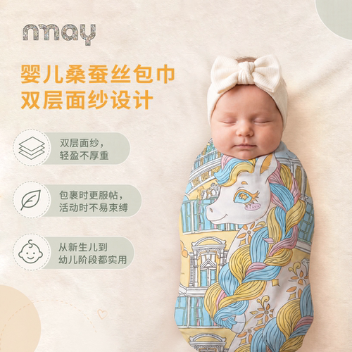 nmay竹纤维桑蚕丝新生儿抱被包巾