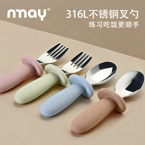 nmay乐熊316L不锈钢叉勺防滑套装