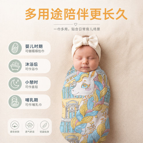 nmay竹纤维桑蚕丝新生儿抱被包巾