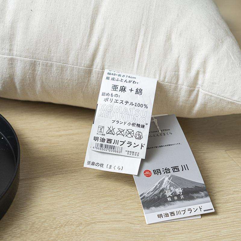 日式棉麻枕头高端五星级酒店民宿枕芯家用单人学生宿舍纤维枕靠枕