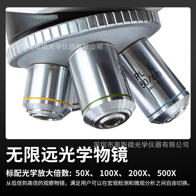 金相显微镜L100双目接相机专业检测高倍高清偏光暗场观察显微镜