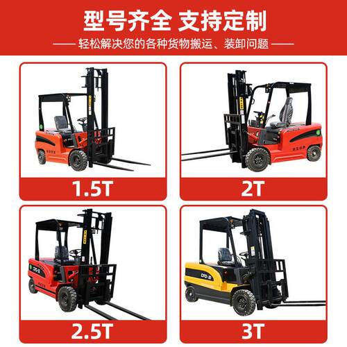 座驾式2.5 吨柴油叉车 工厂车间搬运叉车 内燃动力仓库货物装卸叉