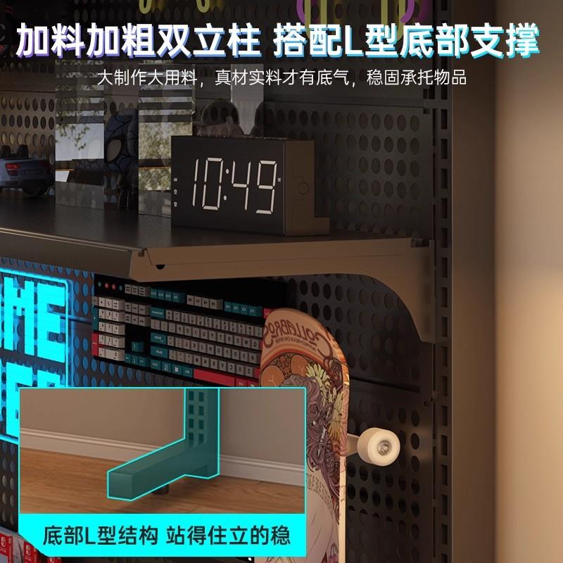 洞洞板置物架电竞房落地立式免打孔收纳架装饰架子展示柜子造型墙