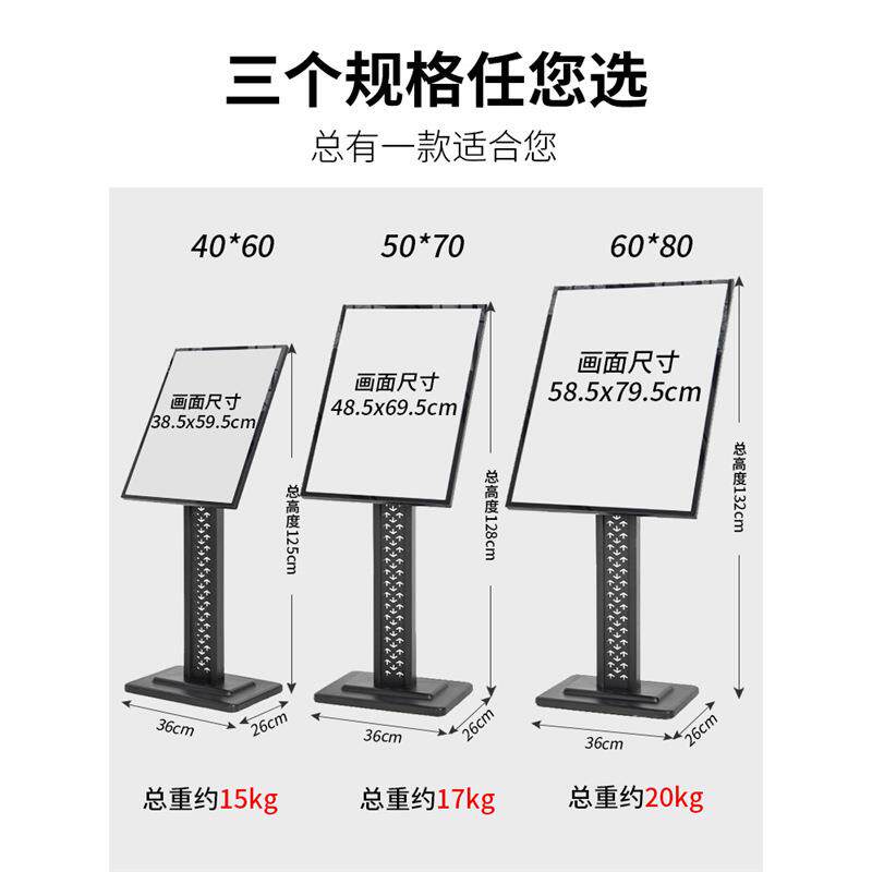 广告牌酒店大堂立牌户外展示架立式高端水牌迎宾指示牌导向指引牌
