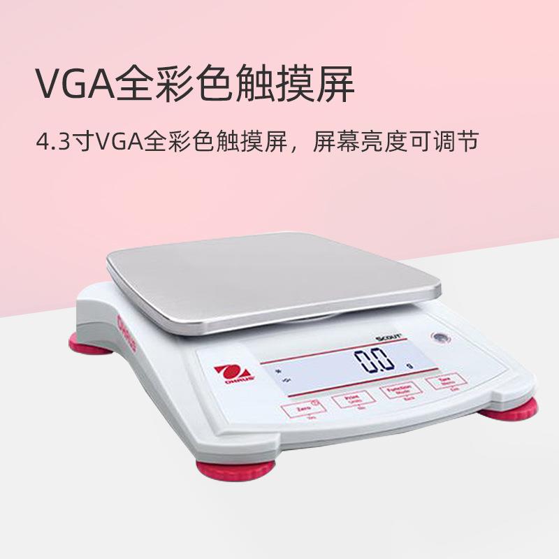 OHAUS奥豪斯电子天平STX123便携式电子秤STX622家用天平百分之一