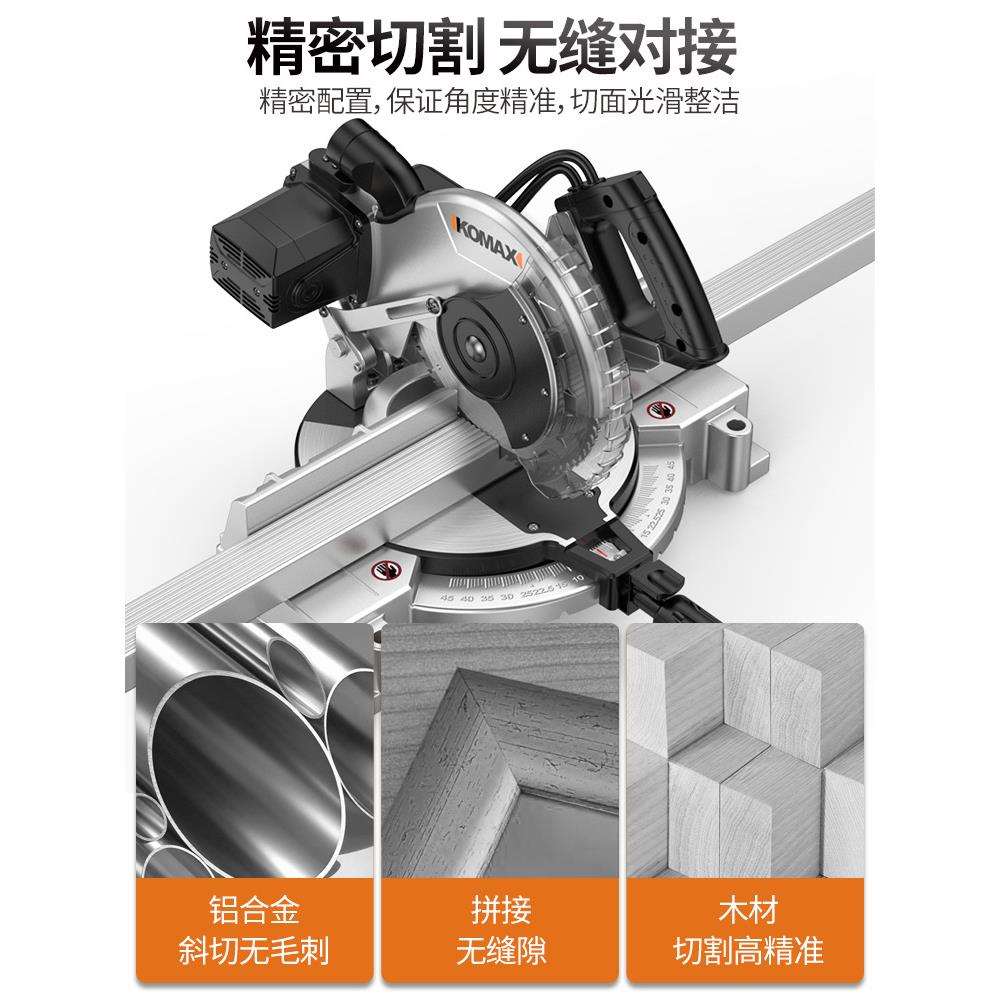 锯铝机铝合金铝型材木工专用220V大功率切割机精密切铝45度斜切锯