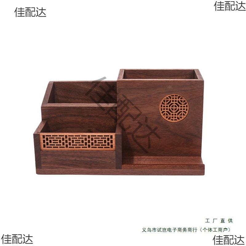 新款时光林胡桃木轻奢笔筒中式办公室桌面摆件书房木质笔筒收纳盒