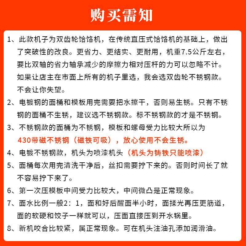 双齿轮家用饸饹机手动饸烙手工粉条不锈钢压面条机器小型床压面机