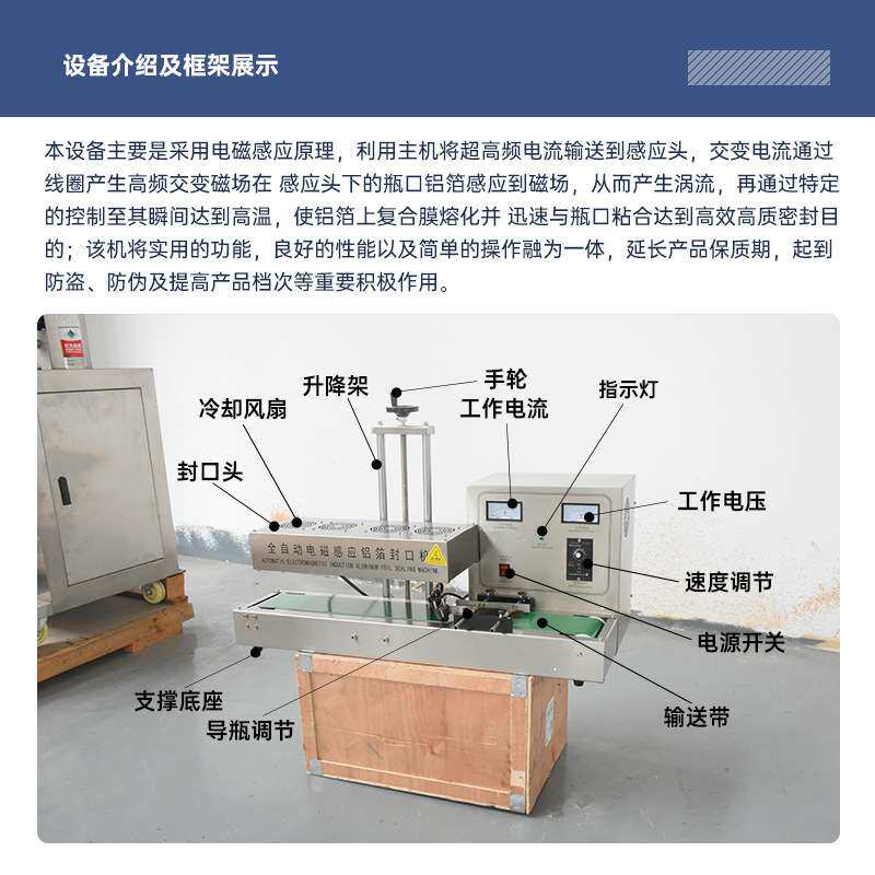 半自动电磁感应封口机小型瓶口铝箔手持封瓶机电动实验室封口机器
