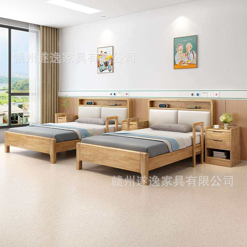 适老床敬老院橡胶木实木床软靠床带护栏多功能床老人床1.2m单人床