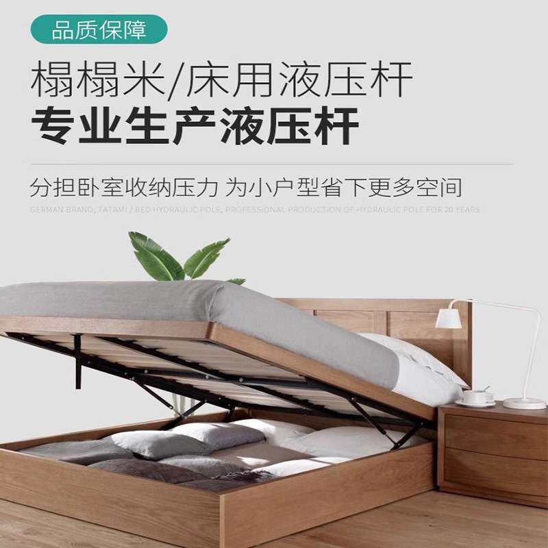 床用升降架气动支撑杆储物床箱榻榻米升降架排骨架上翻床箱举升器