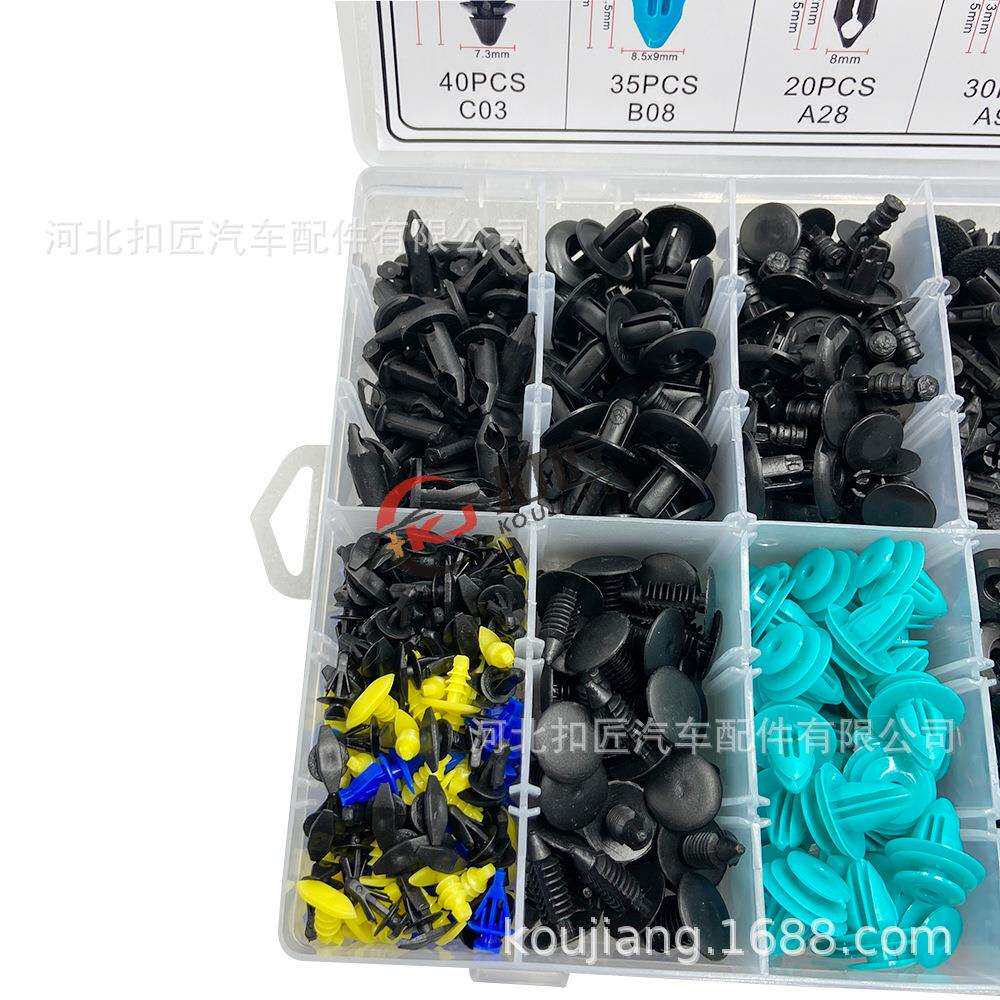 扣匠汽车盒装通用套装555pcs卡扣中控仪表台卡子穿心扣密封条钉子图片