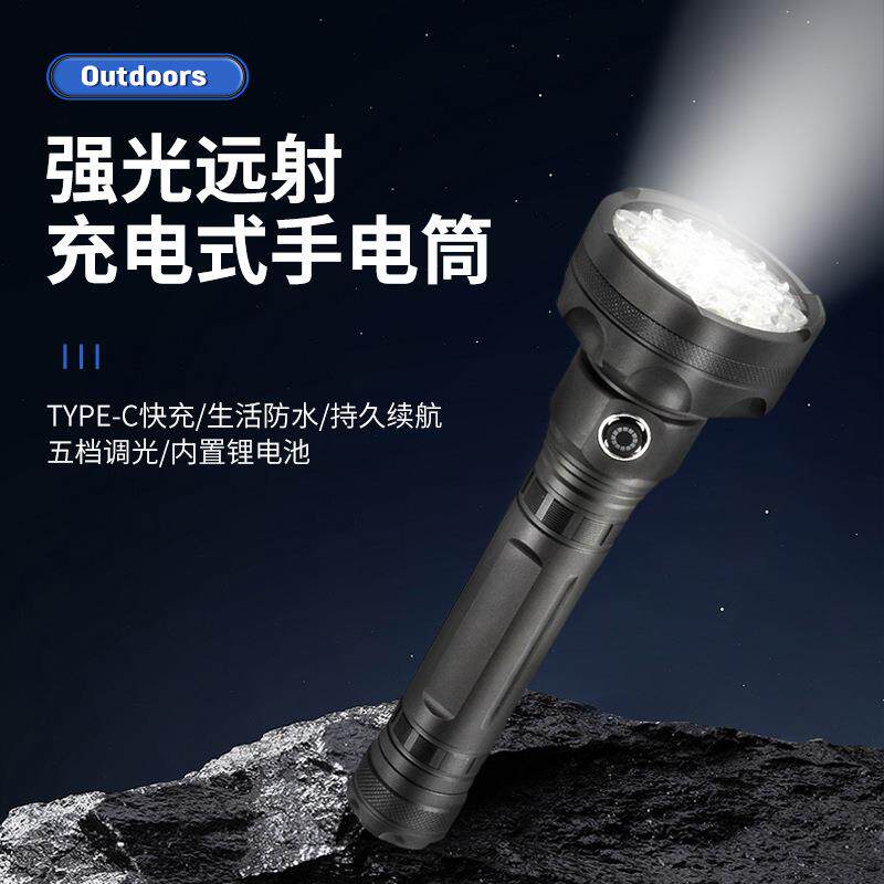 强光8000流明高亮led手电筒防水户外可充电徒步露营长续航手电筒