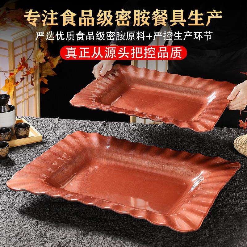密胺餐具高档酒店专用长方形盆菜盘海鲜姿造三文鱼刺身摆盘子