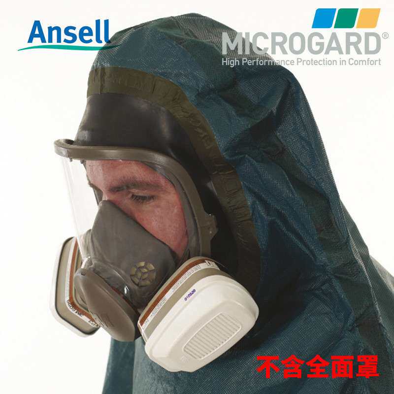 安思尔微护佳MC4000 GR40-T-99-111多层复合膜绿色双袖连体防护服