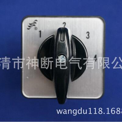 【】LW38-16E5816/3【温州长江电器开关厂】转换开关