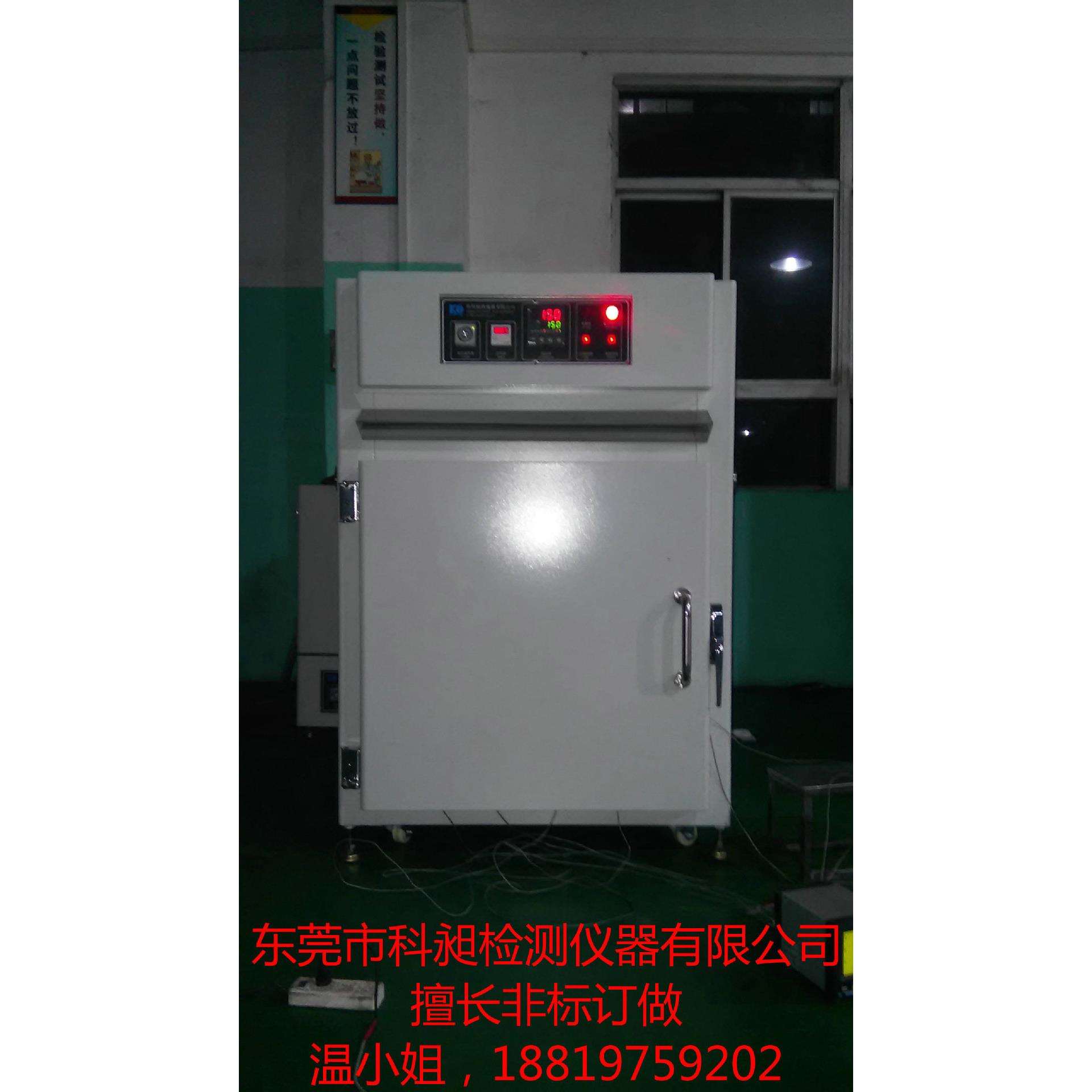 高温烤箱 高温鼓风干燥箱/高温回火炉 高温烧结炉非标供应