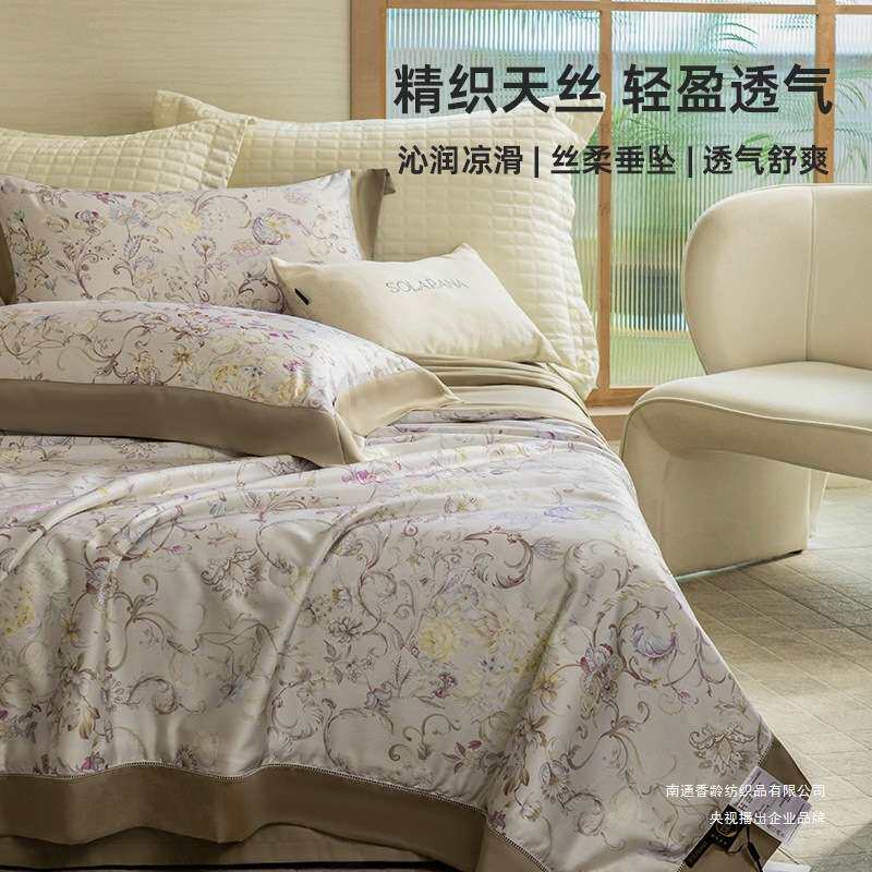 夏季加密柔糯奥地利进口天丝数码印花拼角滚绳镂空蕾丝夏被四件套