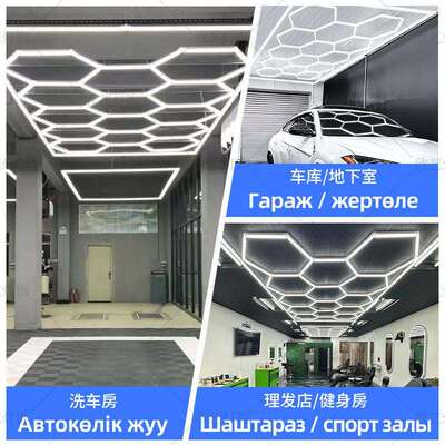 220V蜂窝吊顶灯6500K健身房天花板酒吧理发店展厅led车库六边形灯