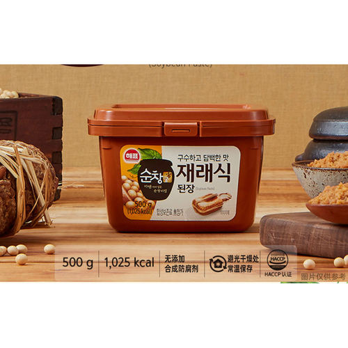 SAJO思潮进口黄豆酱韩式大酱韩国风味酱汤酱调味酱料