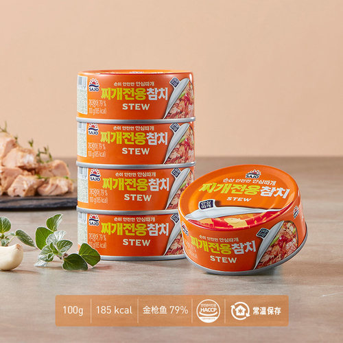 思潮进口金枪鱼罐头汤用速食
