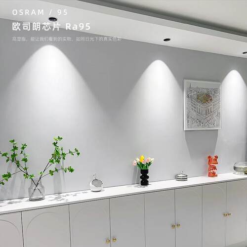 防眩射灯小山丘led酒店客厅家用洗墙无主灯厂家cob射灯嵌入式