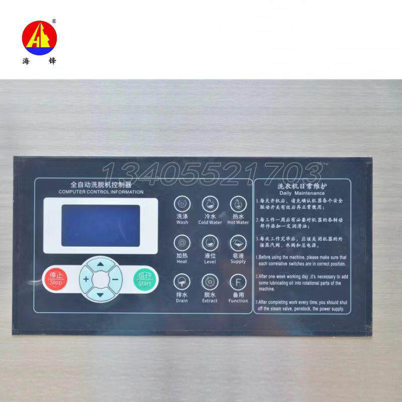 50kg清洗窗帘/窗纱用全自动洗脱机,水洗机,电加热型,电脑操作