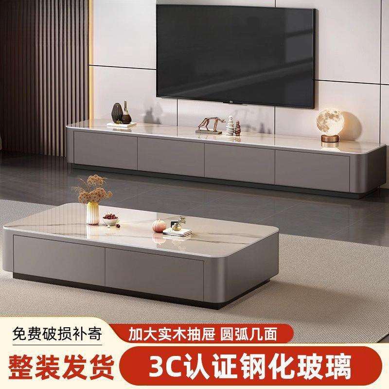 玻璃茶几电视柜组合客厅家用小户型简约现代轻奢风落地茶几带抽屉