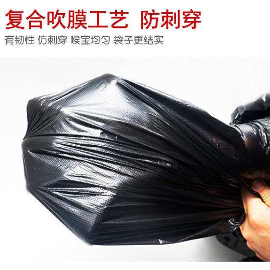 黑色大号垃圾袋1000只加厚平口式物业环卫商用物业厂家直销可开票