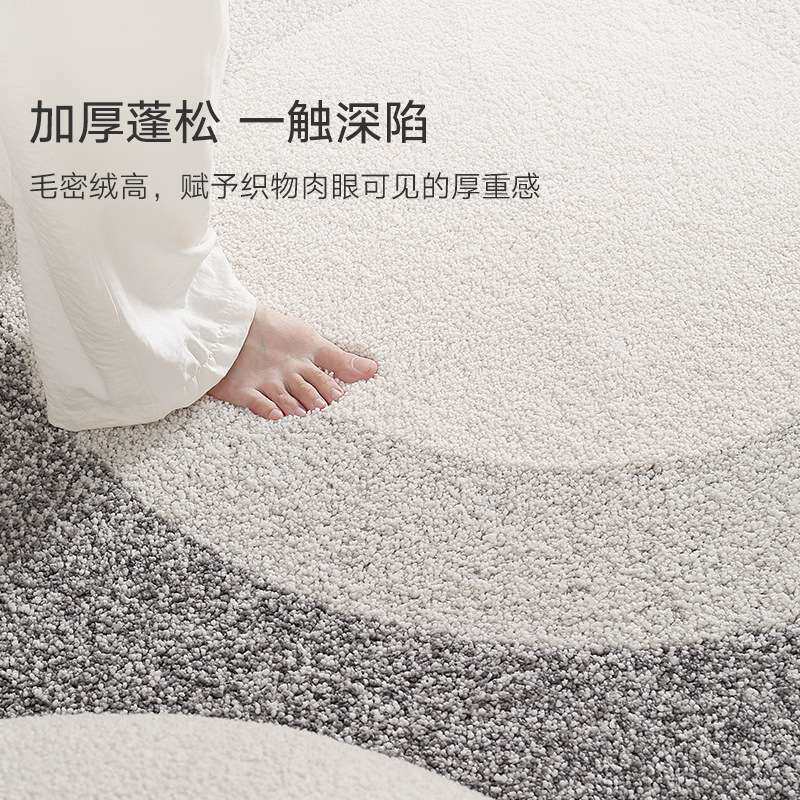 大江地垫冬季卧室床边毛毯客厅高级沙发茶几电脑椅圆形加厚地毯