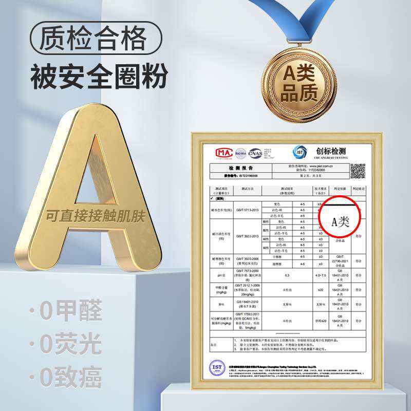 A类纯棉被套单件全棉超柔水洗棉简约格子被罩150x200x230四季通用