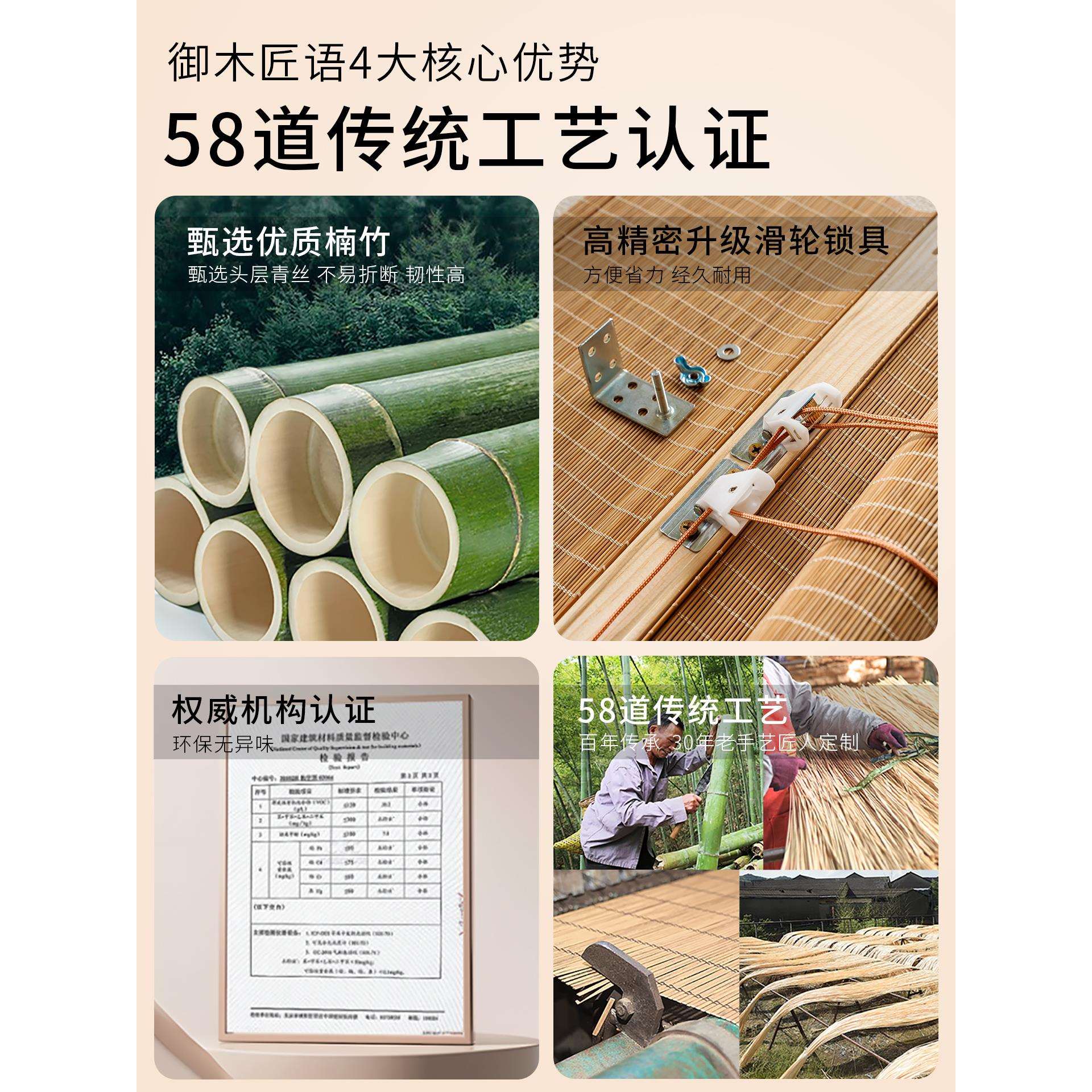 竹帘卷帘窗帘遮阳新中式日式禅意隔断挂画书房阳台茶室免打孔客厅