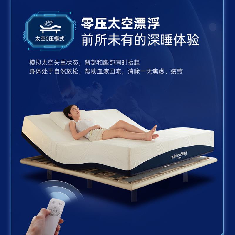 佛山电动床垫月子中心按摩智能床垫遥控跨境睡眠监控床垫