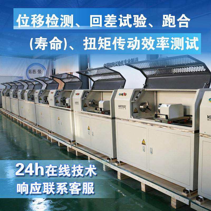 半轴扭力试验机 传动轴扭转疲劳 耐久寿命材料试验仪价格