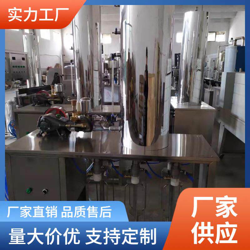 非洲小型饮料生产设备桔子芒果味汽水混合机灌装机械设备生产厂家