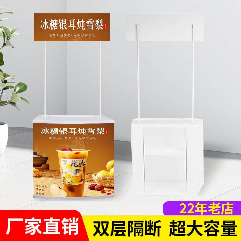 PP促销台展架子展会小吃试吃台冰粉地推车展示台摆摊小推车