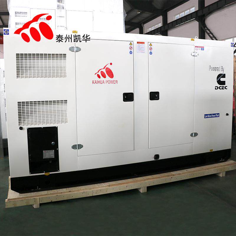 小型静音型柴油发电机组50kw防风防尘静音箱超静音发电机组厂家