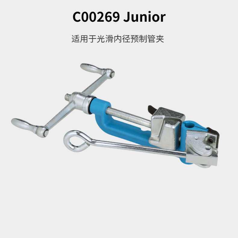 BAND-IT C00269原装进口紧带机不锈钢扎带工具扎带钳裁断切割收紧