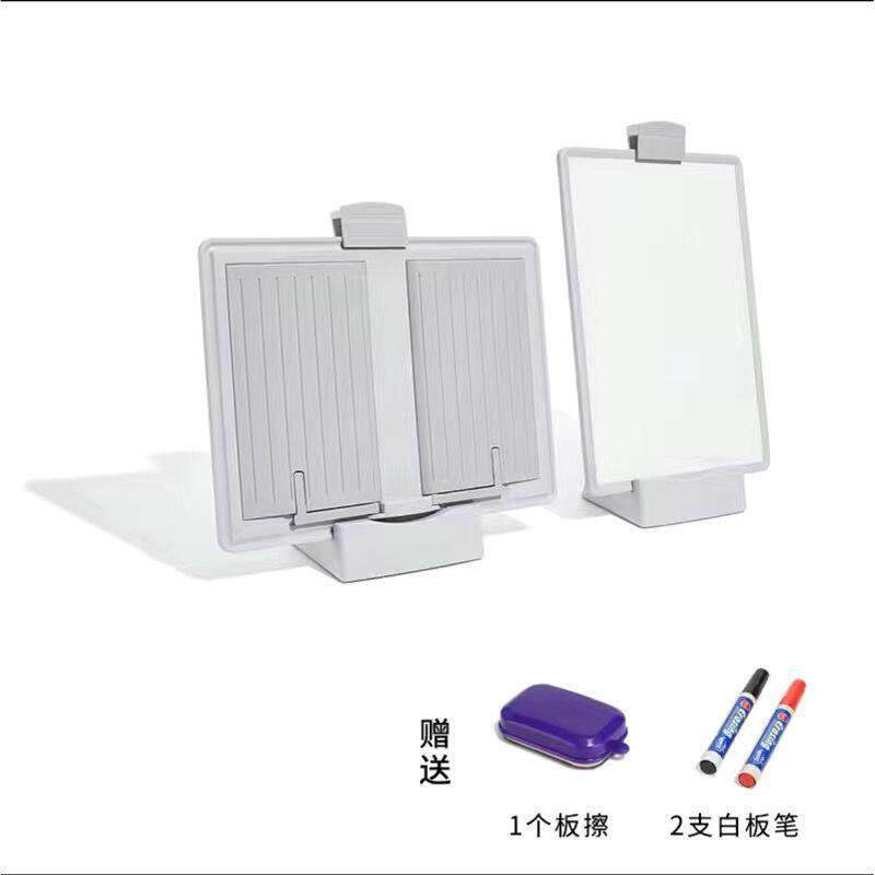 多功能阅读架磁吸白板写字板绘本看书读书架翻书神器文稿夹