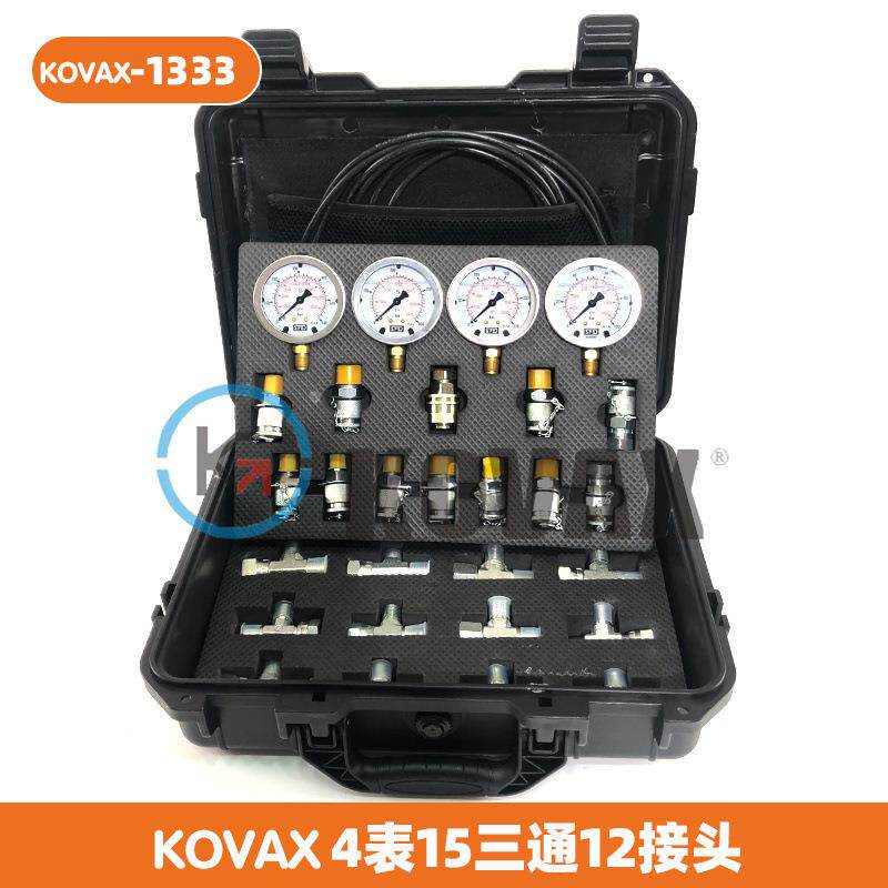 KOVAX 4表15三通12接头 油管接头 挖掘机液压测试套件