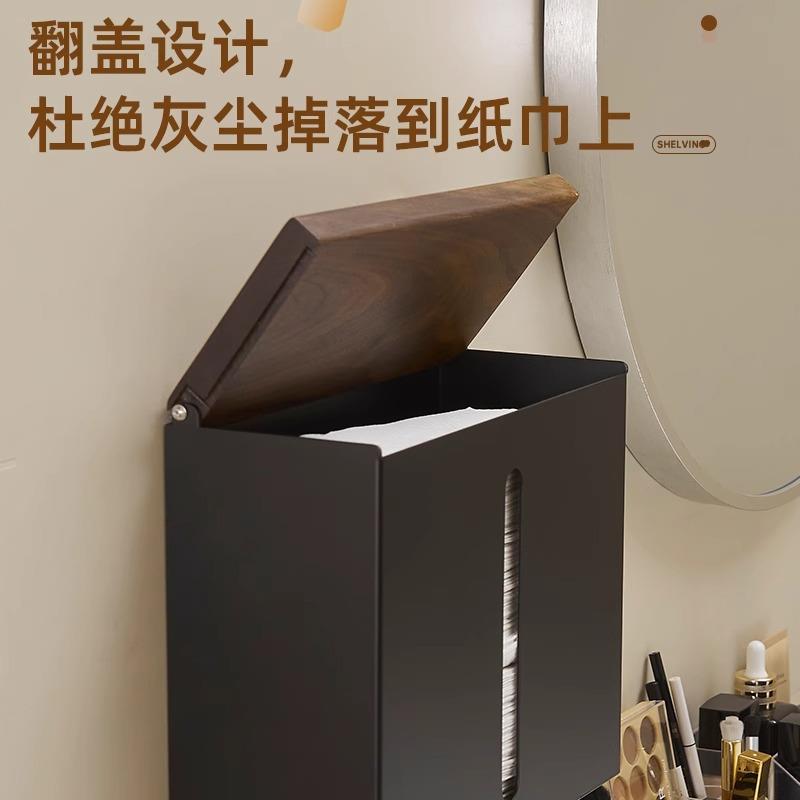 胡桃木卫生间纸巾盒浴室洗手间防水纸抽盒卷纸抽纸置物架纸巾架子