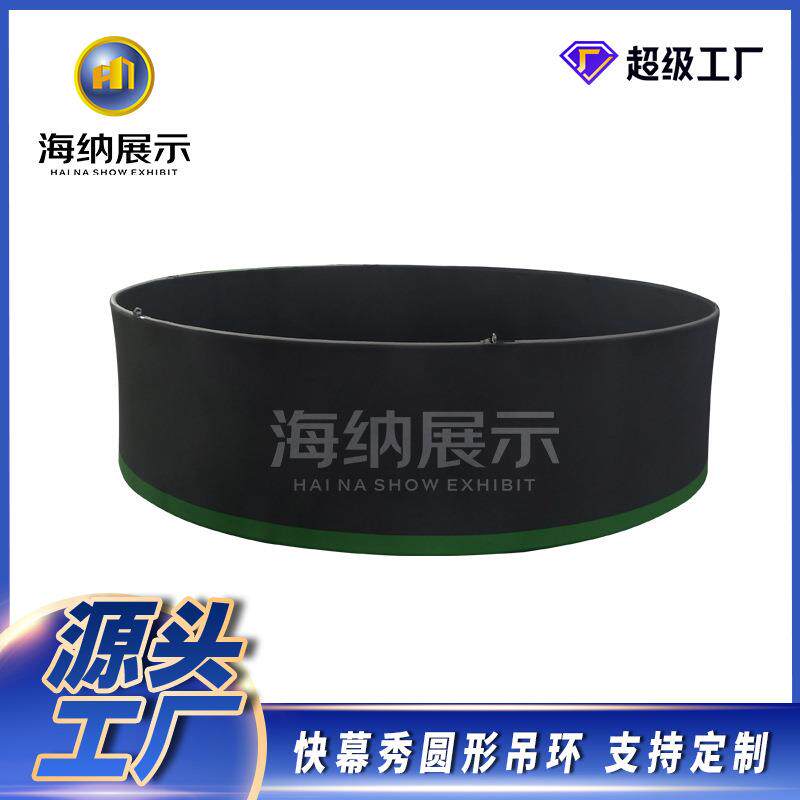 幕合金墙广告架子展示签到弧形签到处展铝合金展架吊环快背景到处