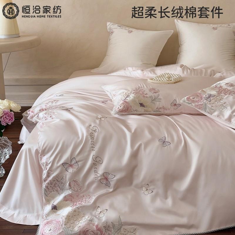 少女心高支长绒棉四件套唯美花卉蝴蝶刺绣纯棉粉色蕾丝边被套床品