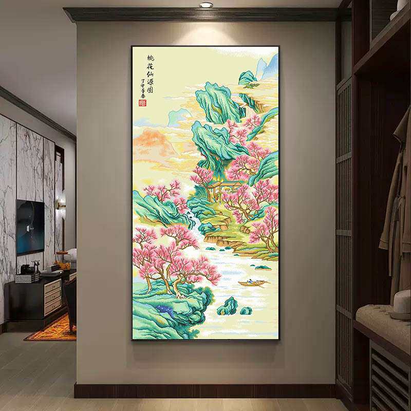 桃花源图十字绣2024新款线绣客厅玄关竖版大气山水风景名画满绣挂