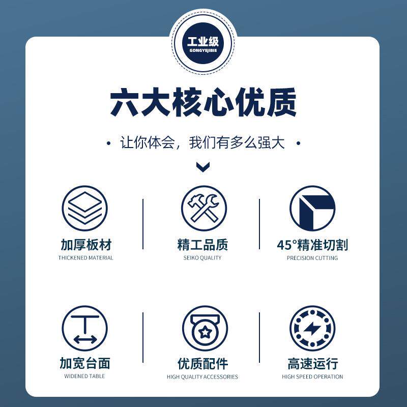 框启源相框45度切角机铝合金切割机十字绣钉角机切割无尘铝木