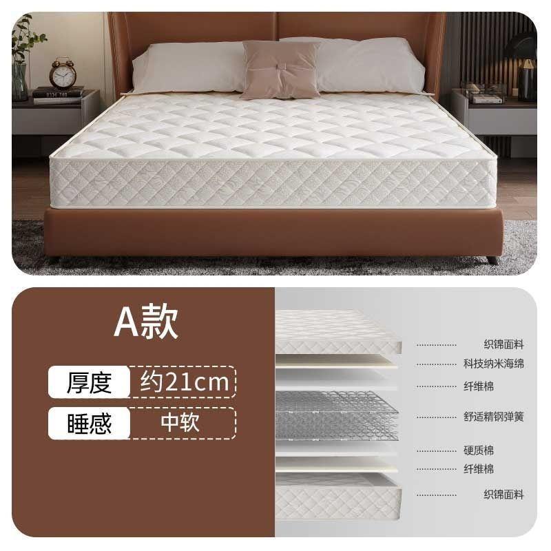 床垫家用弹簧床垫1.5米1.8米椰棕加厚硬软垫20cm厚其他床垫