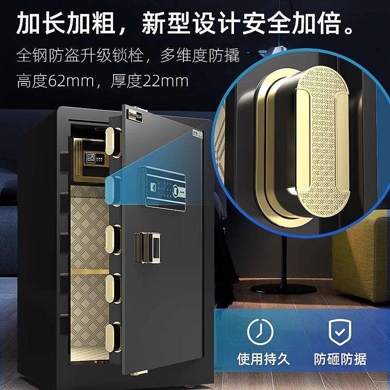 欧奈斯大型保险柜家用防盗双门保险箱办公全钢指纹密码智能保管箱