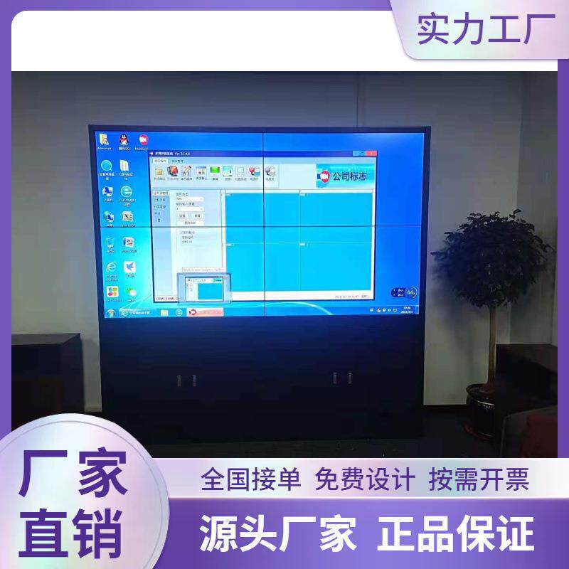 46寸3.5mm液晶拼接屏显示屏安装方案设计监视器原厂直销led屏大屏