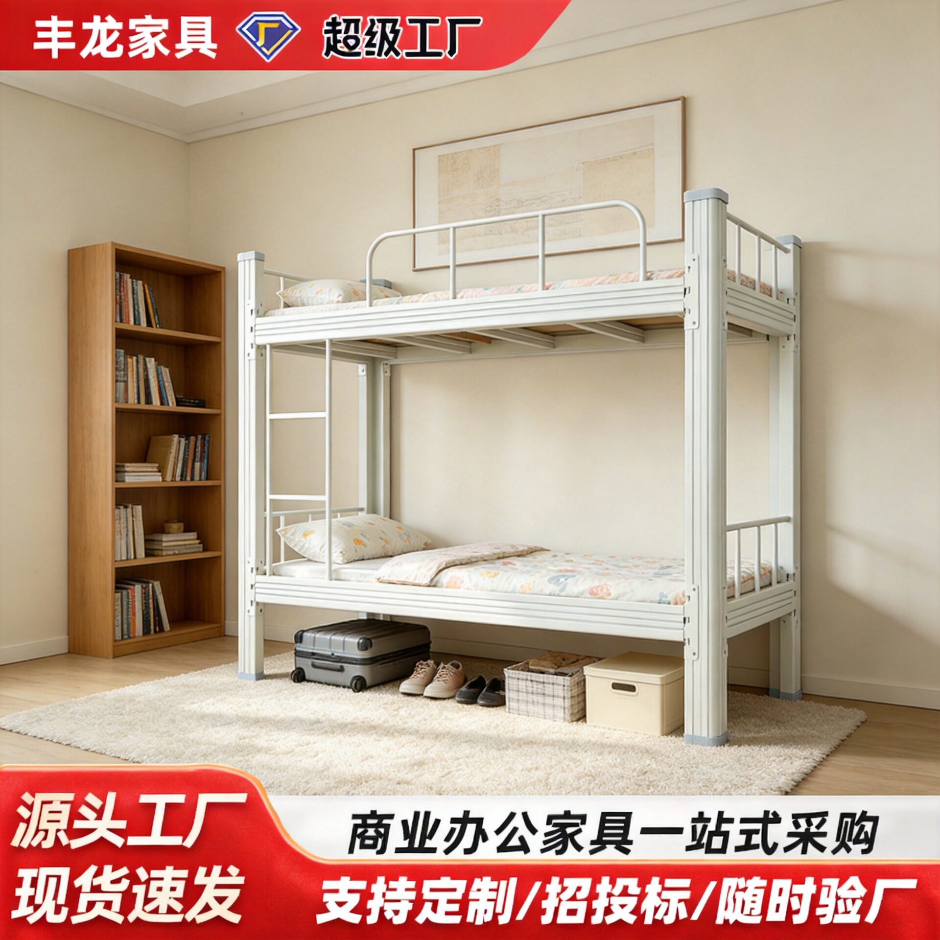 双人床铁架床加厚型材床上下铺双层床宿舍高低床公寓床上下床铁床