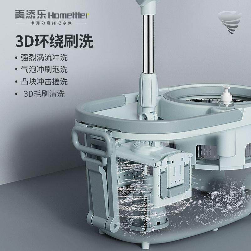 美添乐墩布圆拖把自动旋转拖把桶瓷砖拖地神器双驱动懒人神器擦地